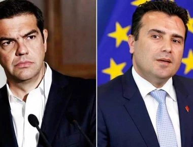 Συνάντηση Τσίπρα-Ζάεφ την Τετάρτη στο Νταβός- Δείτε το αναλυτικό πρόγραμμα